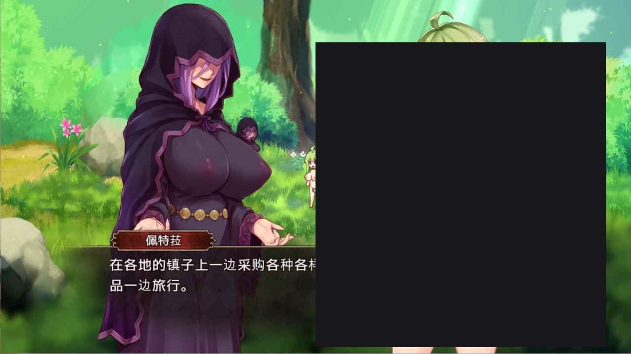 扶她山谷 攻略要点 详情图 4